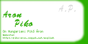 aron piko business card